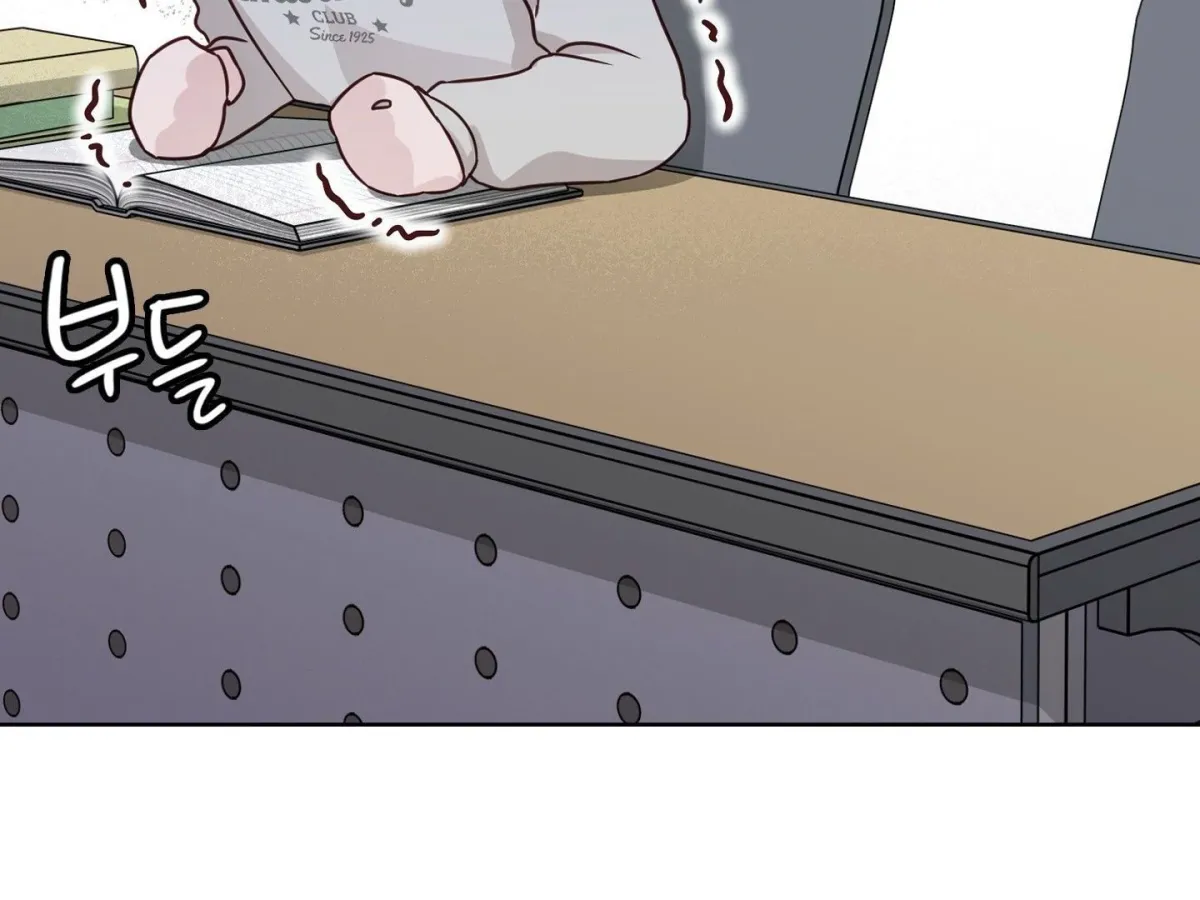 Brother Complex Chapter 1 page 299 - 