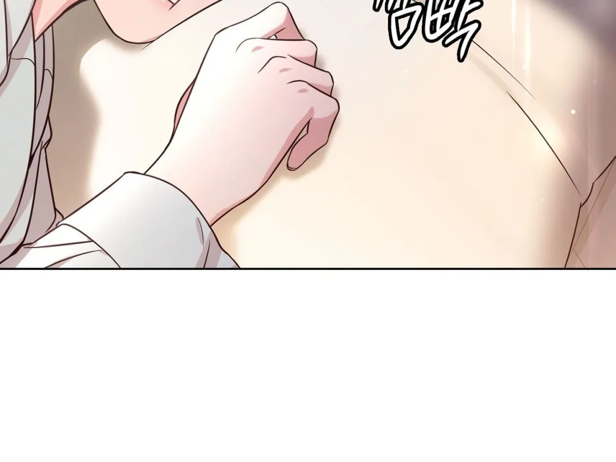Brother Complex Chapter 1 page 31 - 