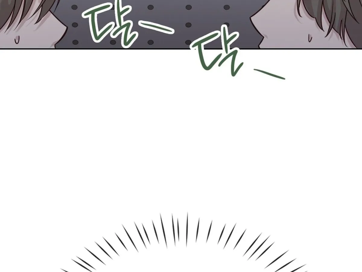 Brother Complex Chapter 1 page 306 - 