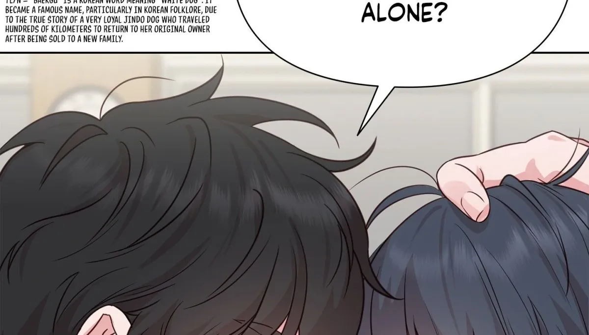 Brother Complex Chapter 1 page 360 - 