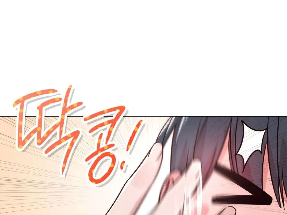 Brother Complex Chapter 1 page 382 - 