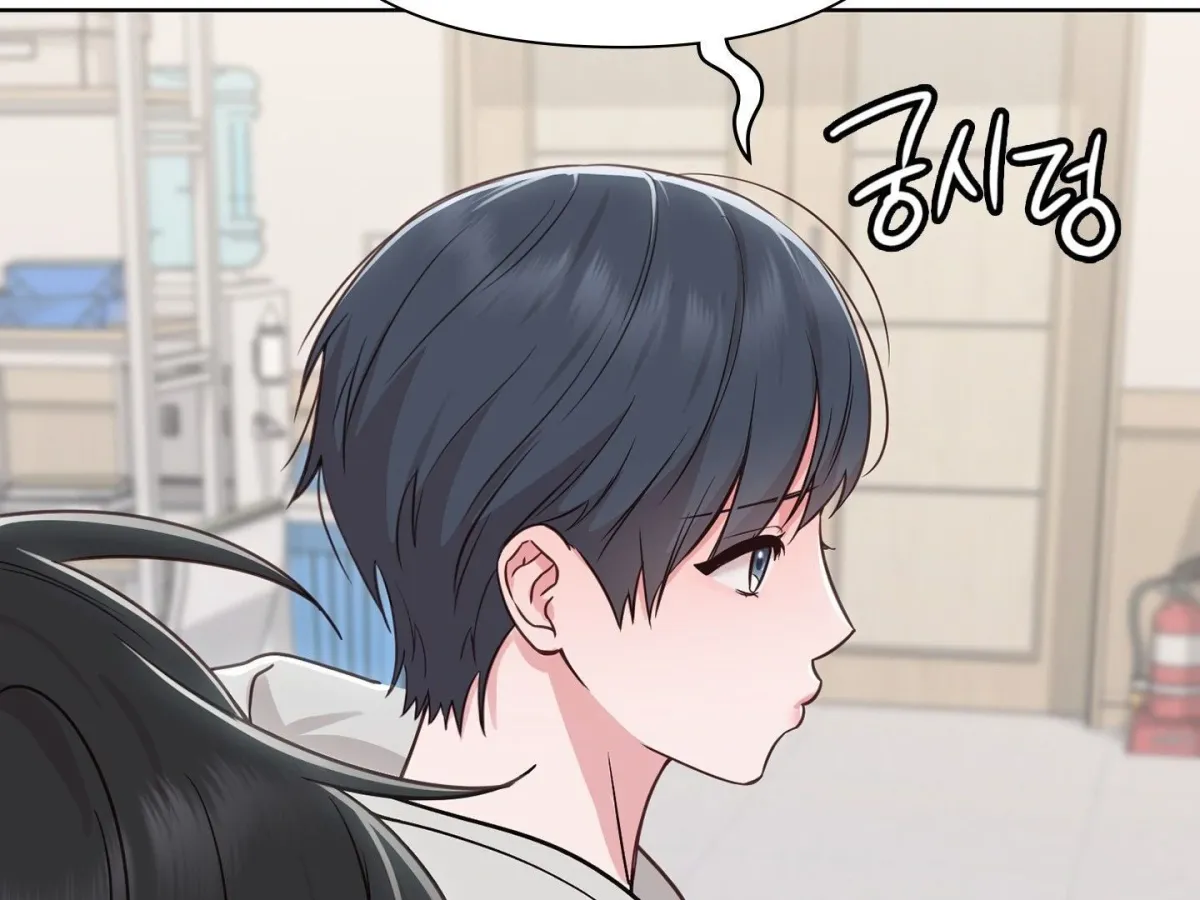 Brother Complex Chapter 1 page 388 - 