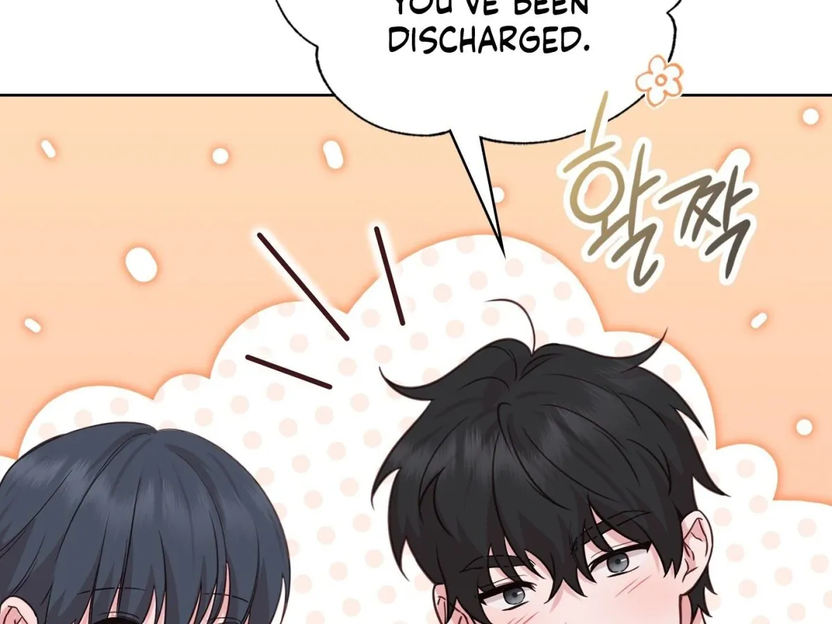Brother Complex Chapter 1 page 411 - 