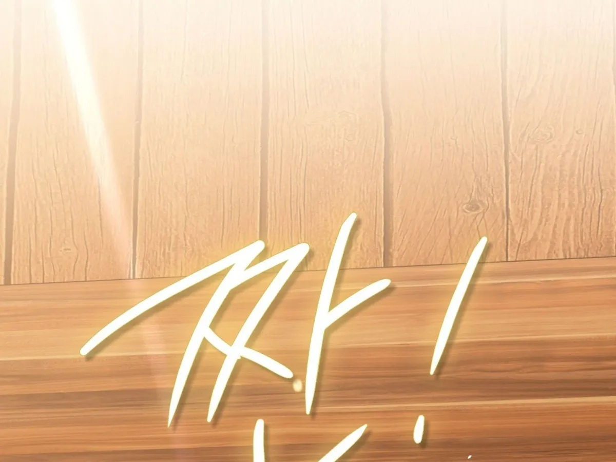 Brother Complex Chapter 1 page 430 - 