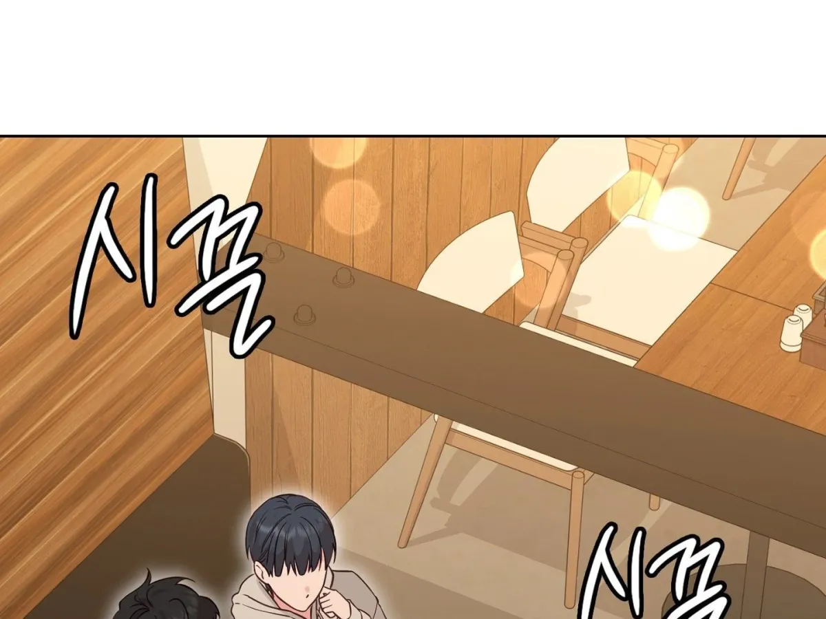 Brother Complex Chapter 1 page 433 - 