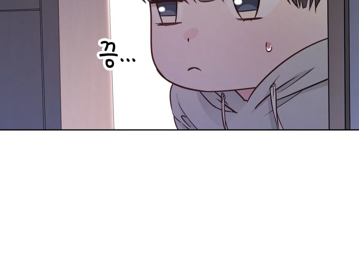 Brother Complex Chapter 1 page 80 - 