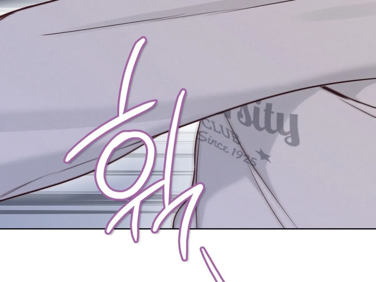 Brother Complex Chapter 1 page 93 - 