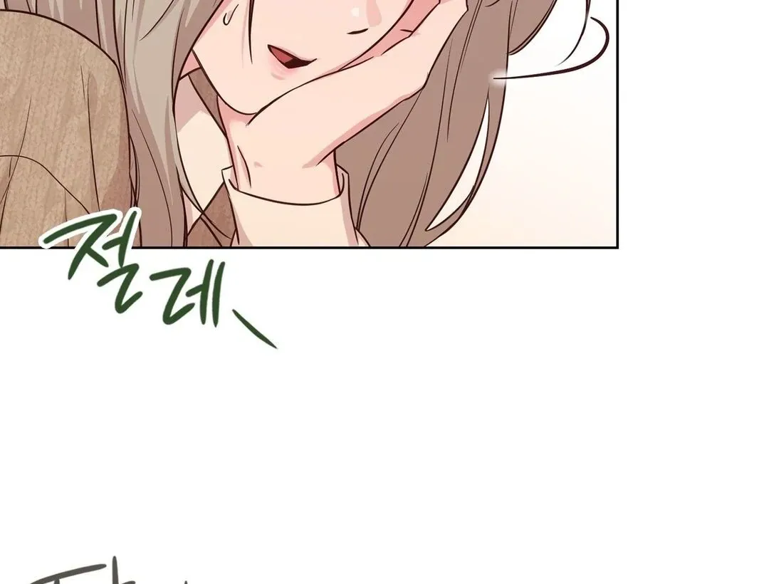 Brother Complex Chapter 2 page 132 - 