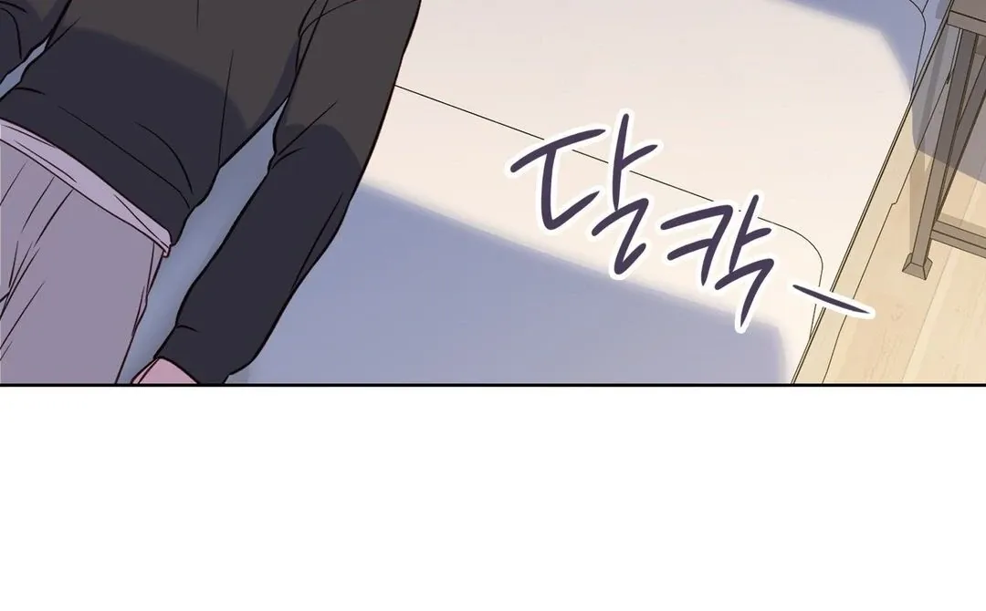 Brother Complex Chapter 2 page 170 - 