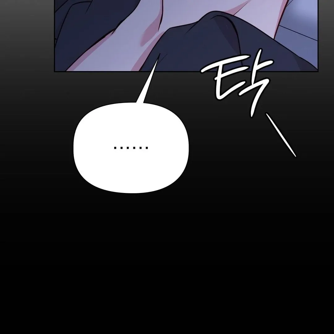 Brother Complex Chapter 2 page 173 - 