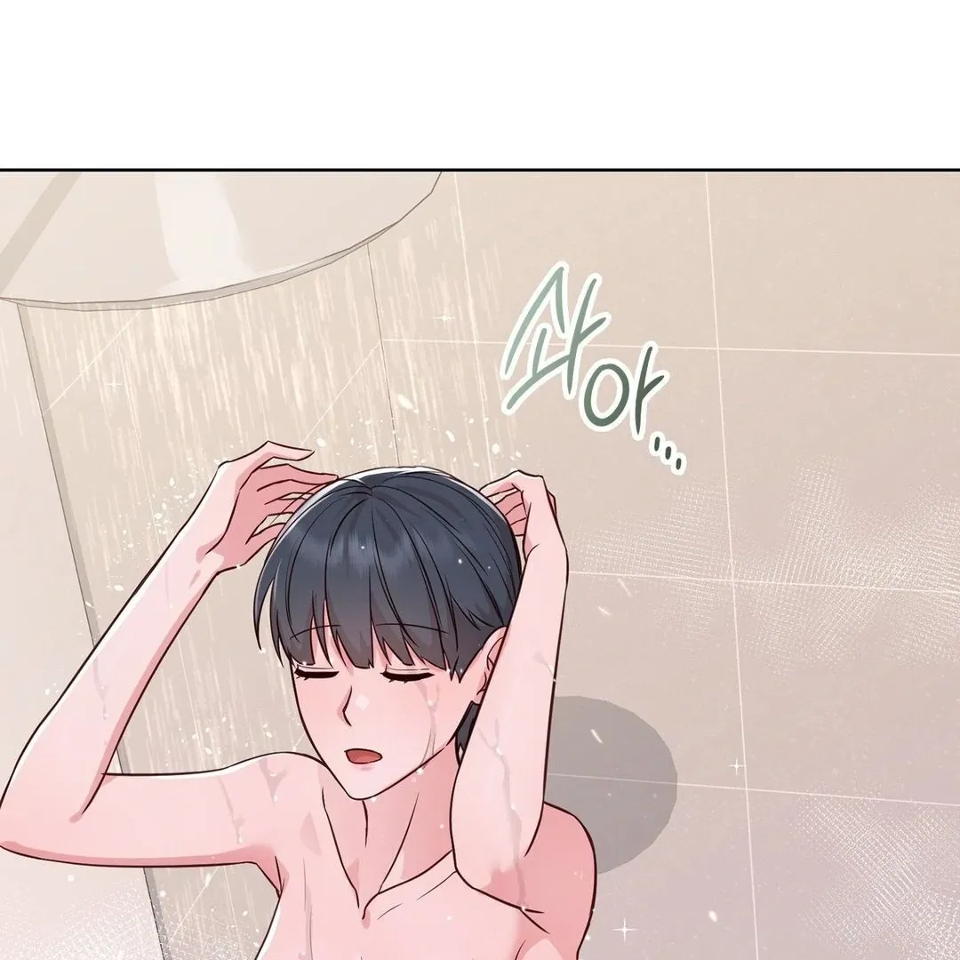 Brother Complex Chapter 2 page 179 - 
