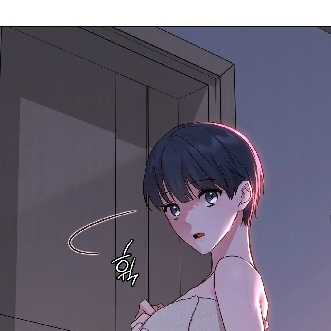 Brother Complex Chapter 2 page 192 - 