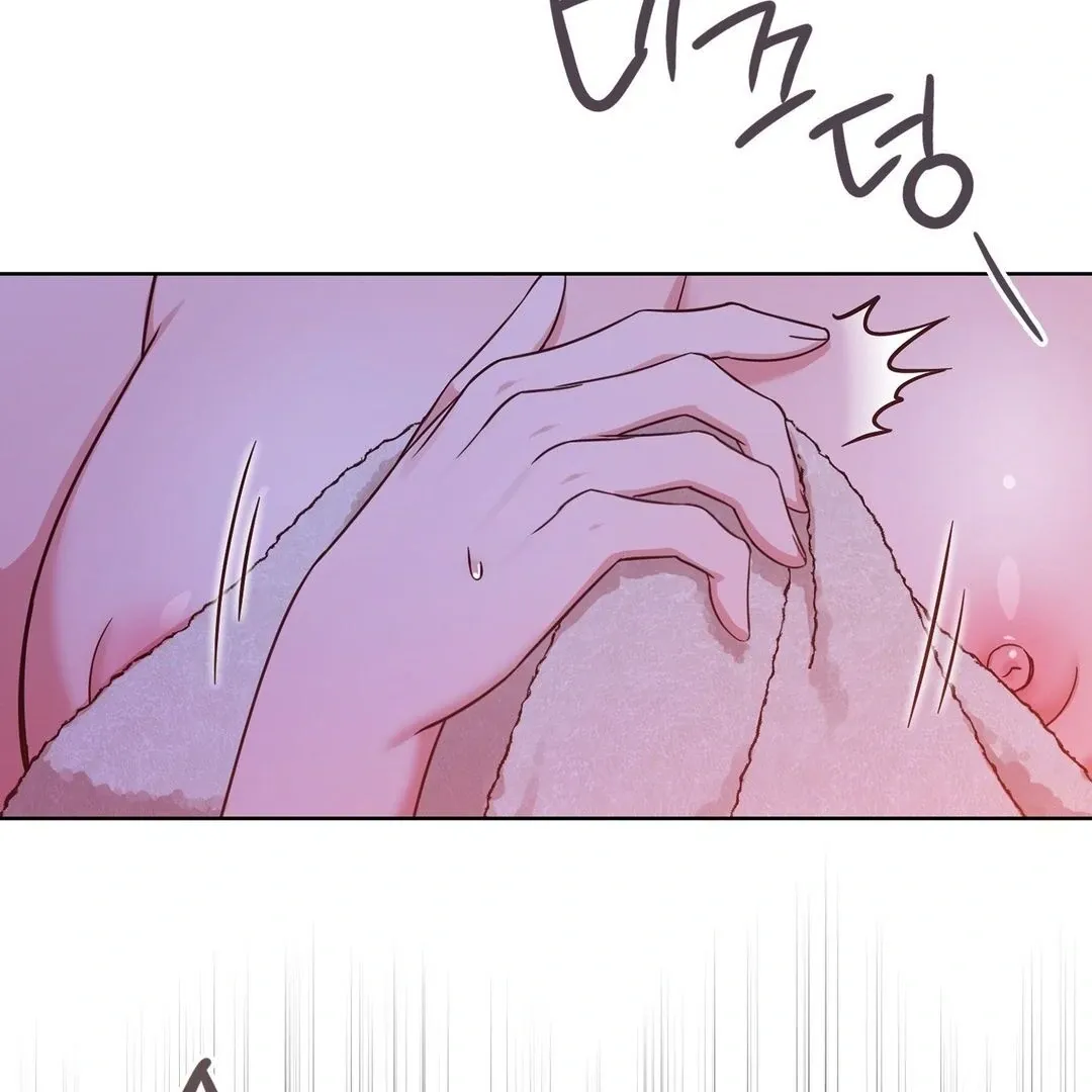 Brother Complex Chapter 2 page 206 - 