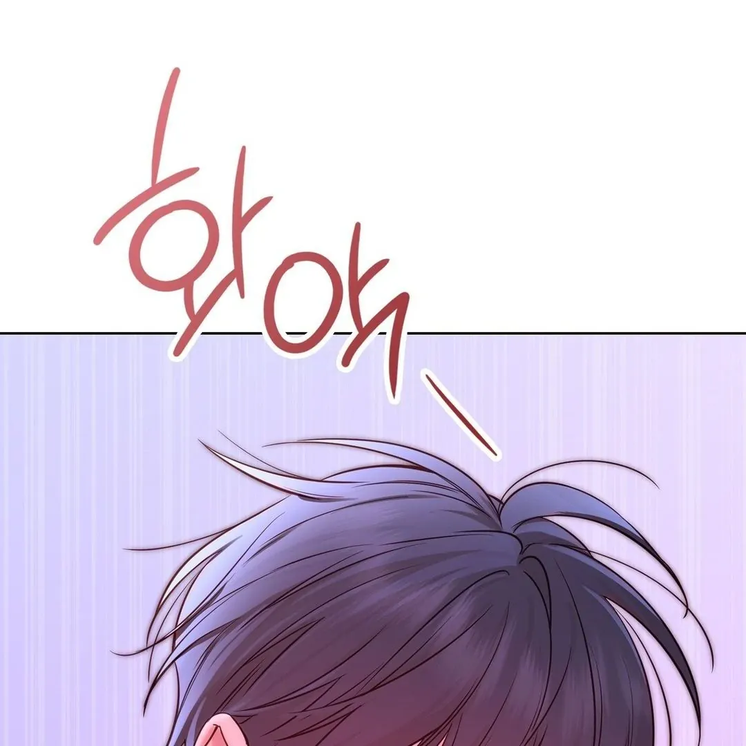 Brother Complex Chapter 2 page 217 - 
