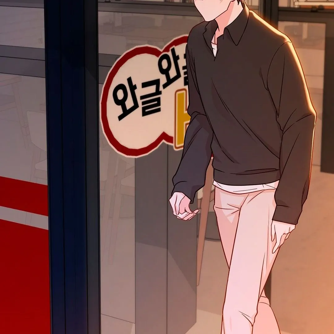 Brother Complex Chapter 2 page 50 - 