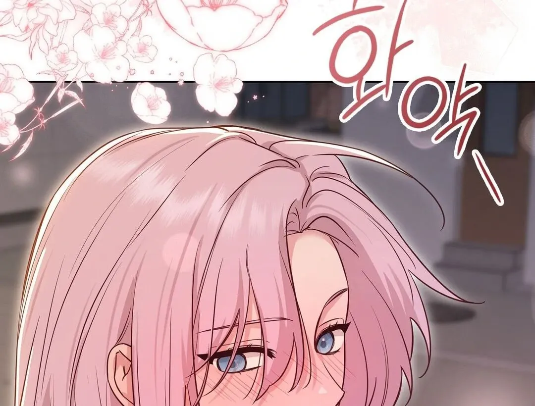 Brother Complex Chapter 2 page 76 - 