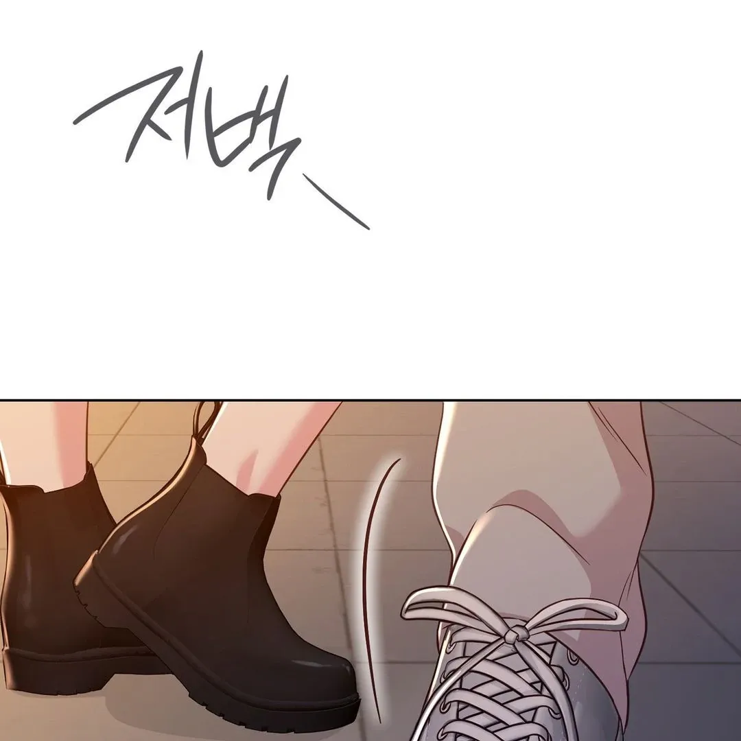 Brother Complex Chapter 2 page 81 - 