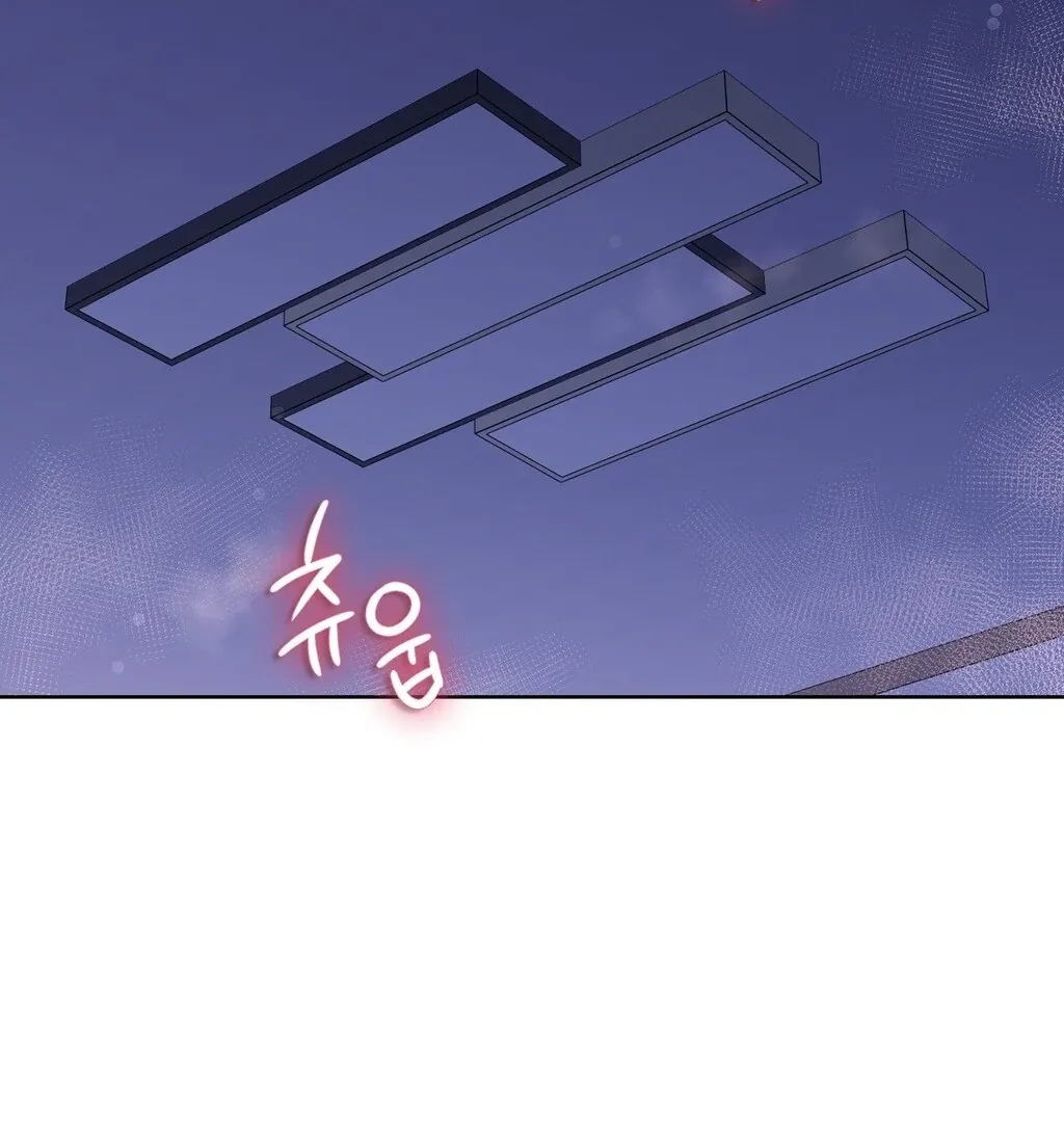 Brother Complex Chapter 3 page 126 - 