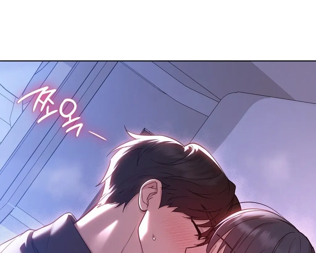 Brother Complex Chapter 3 page 133 - 