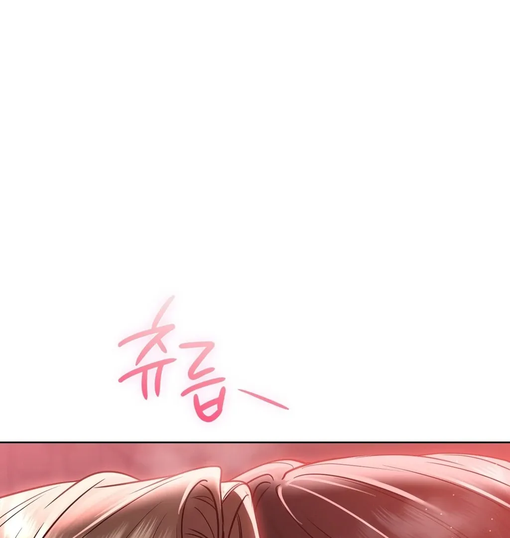 Brother Complex Chapter 3 page 15 - 