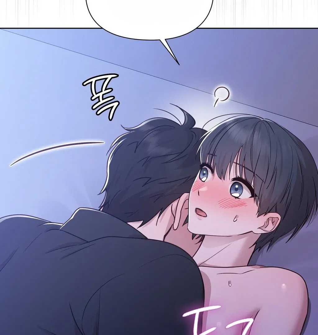 Brother Complex Chapter 3 page 144 - 