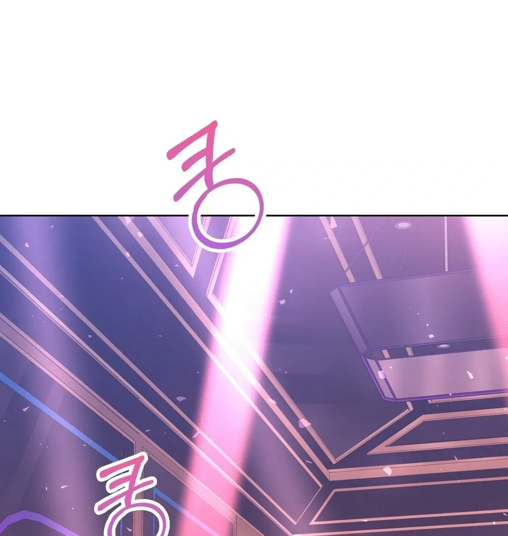 Brother Complex Chapter 3 page 5 - 