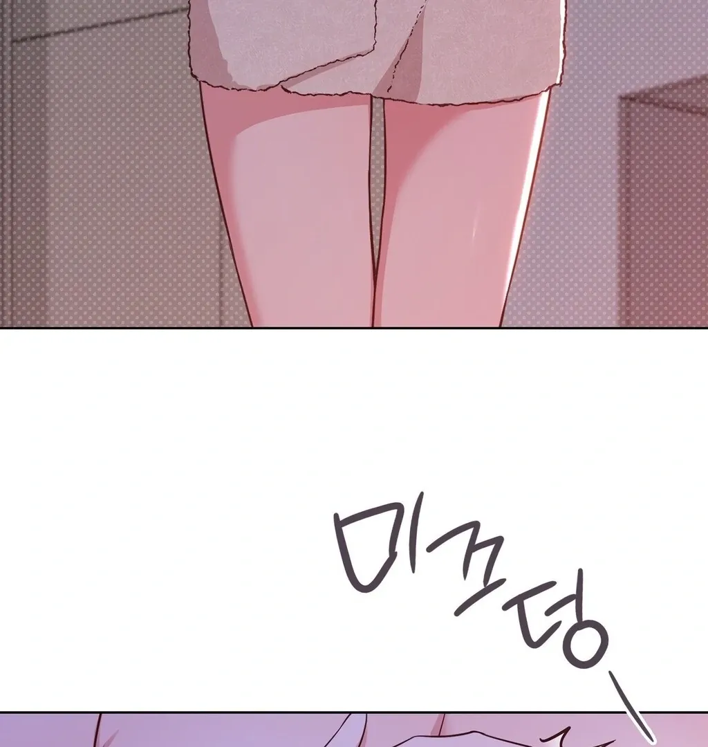 Brother Complex Chapter 3 page 66 - 