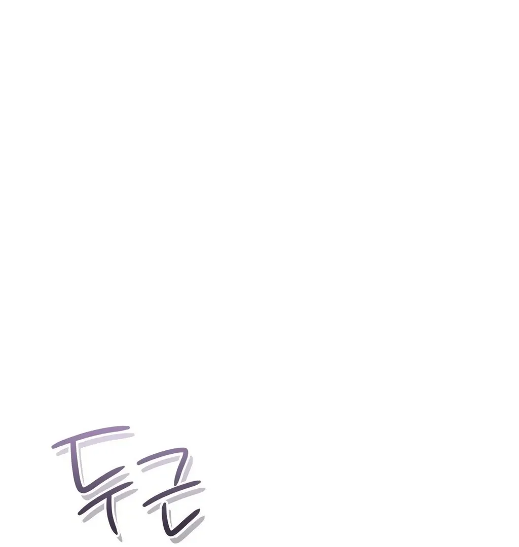 Brother Complex Chapter 3 page 71 - 
