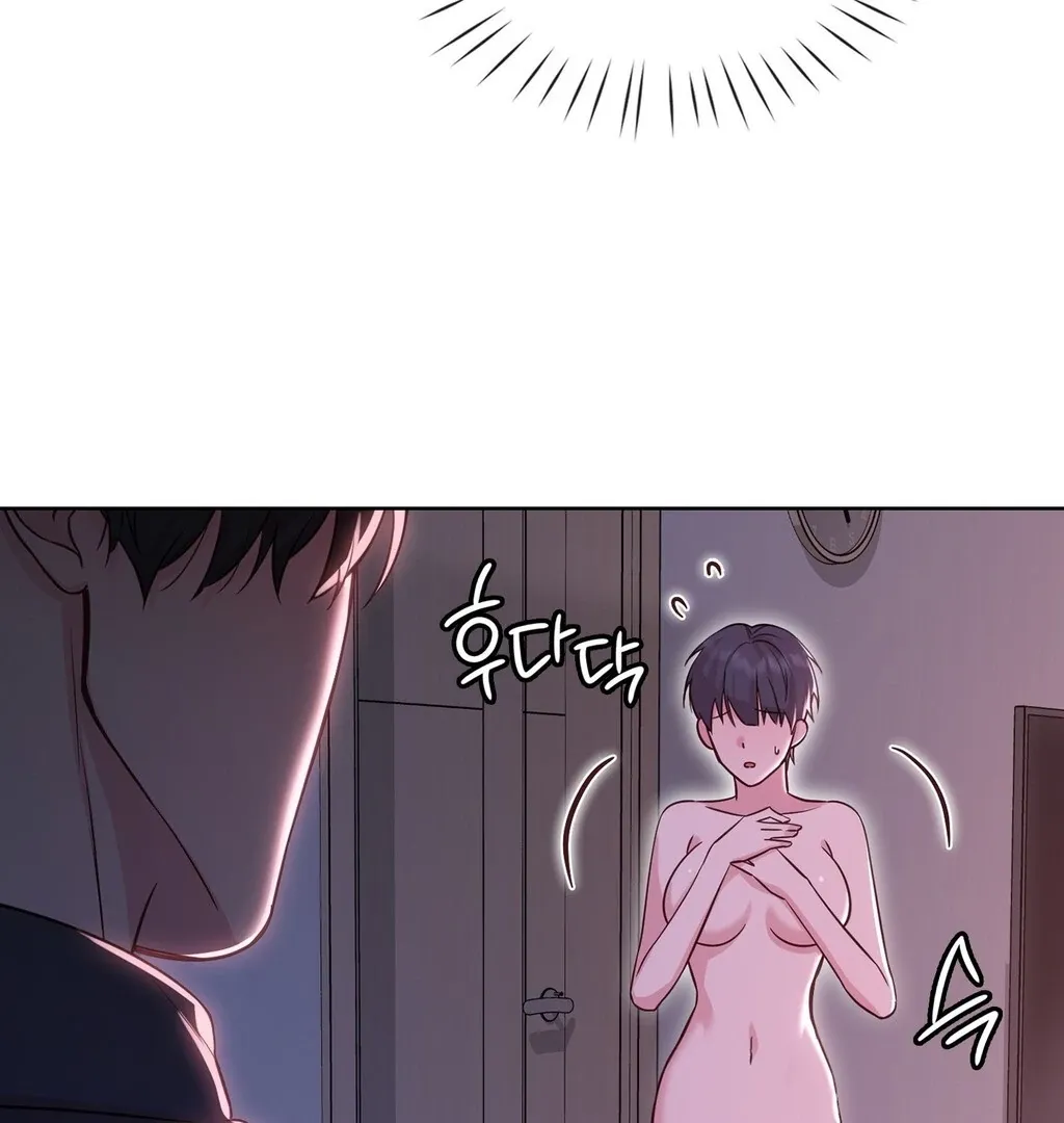 Brother Complex Chapter 3 page 77 - 