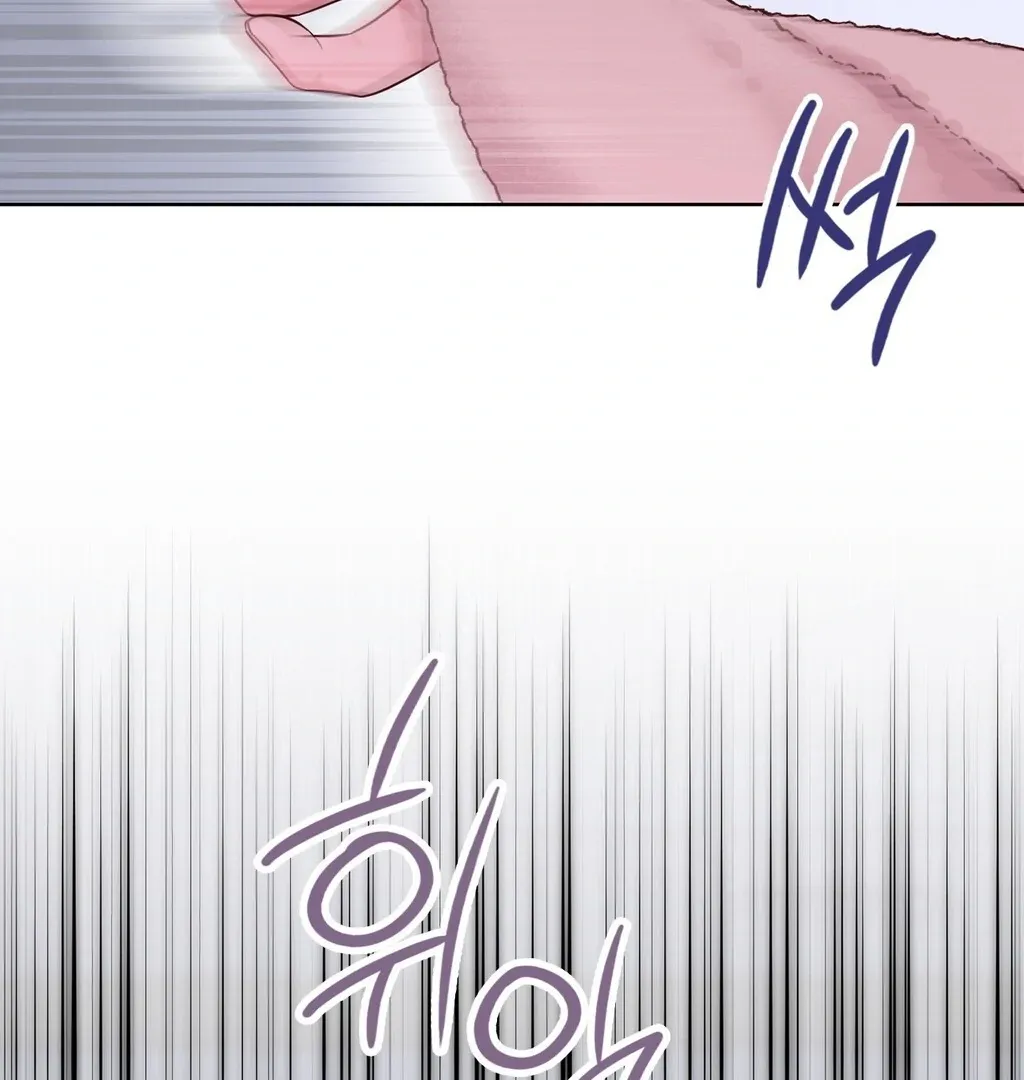 Brother Complex Chapter 3 page 87 - 