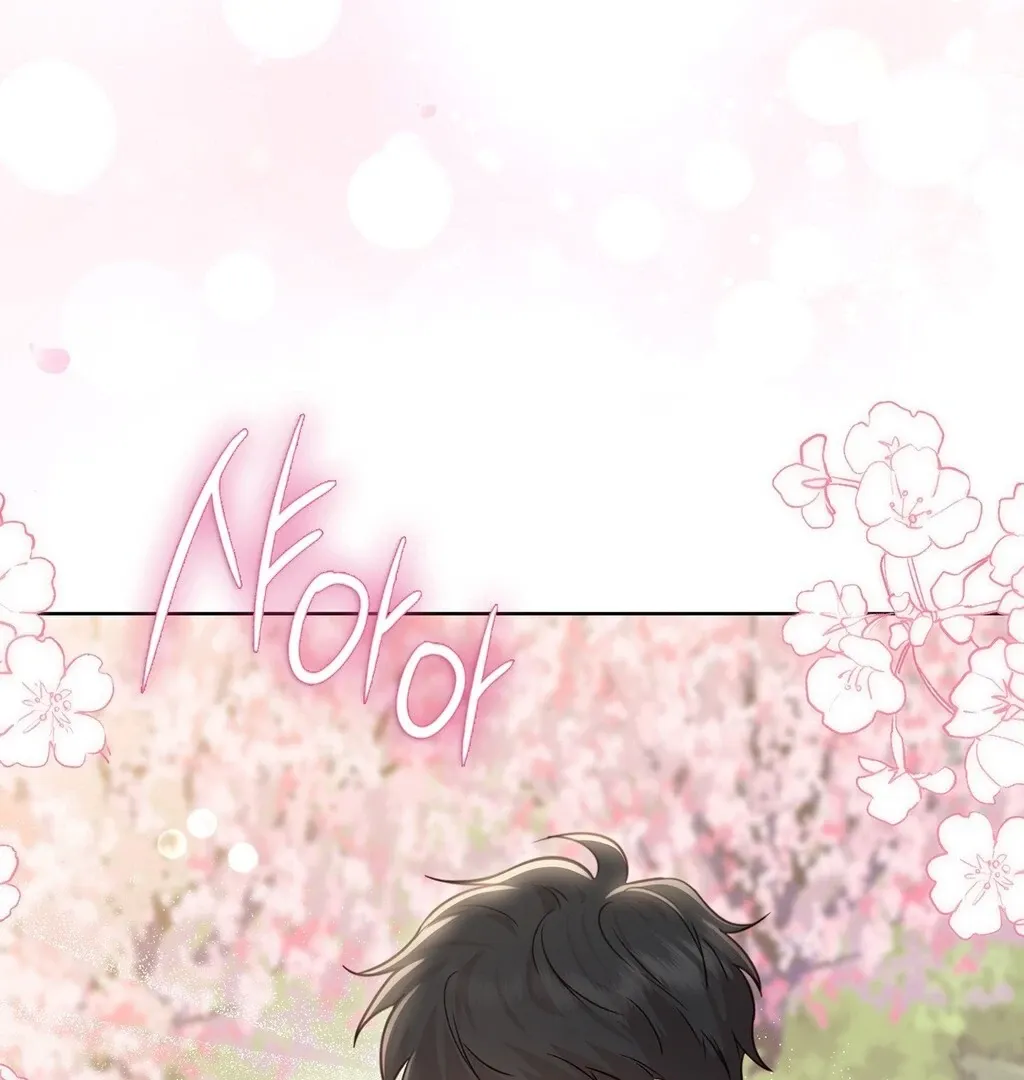 Brother Complex Chapter 4 page 11 - 