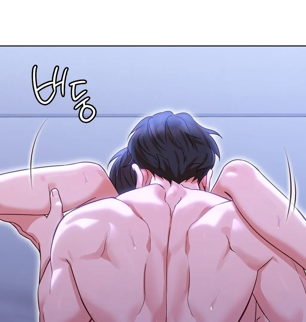 Brother Complex Chapter 4 page 111 - 