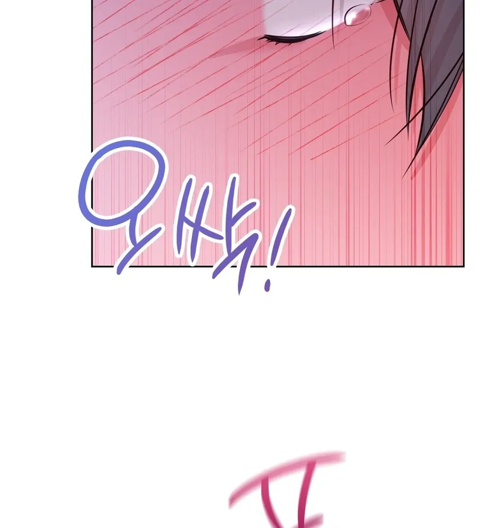 Brother Complex Chapter 4 page 138 - 