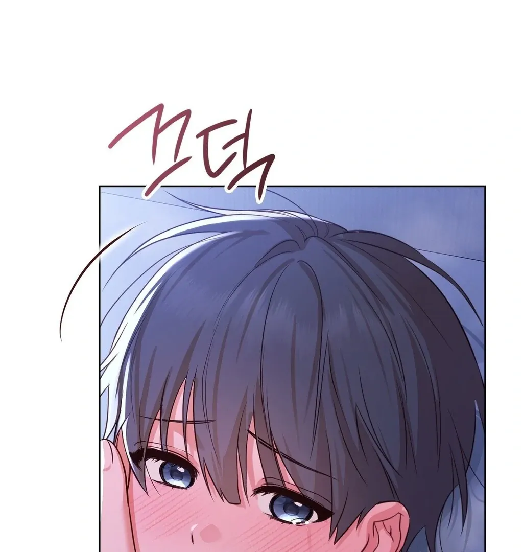 Brother Complex Chapter 4 page 167 - 