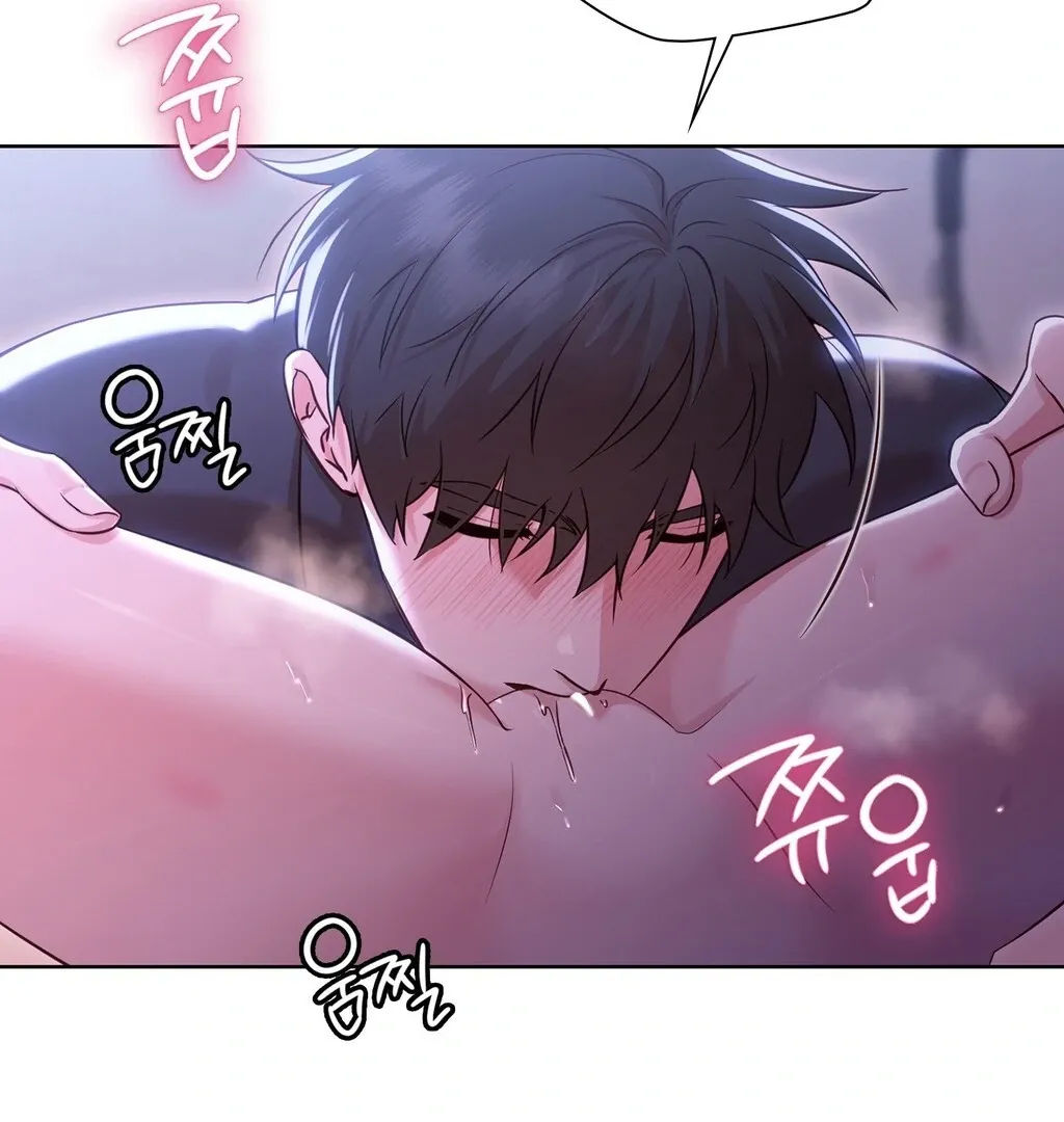Brother Complex Chapter 4 page 41 - 