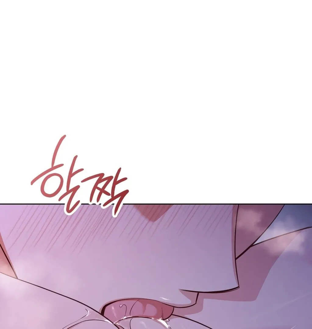 Brother Complex Chapter 4 page 42 - 