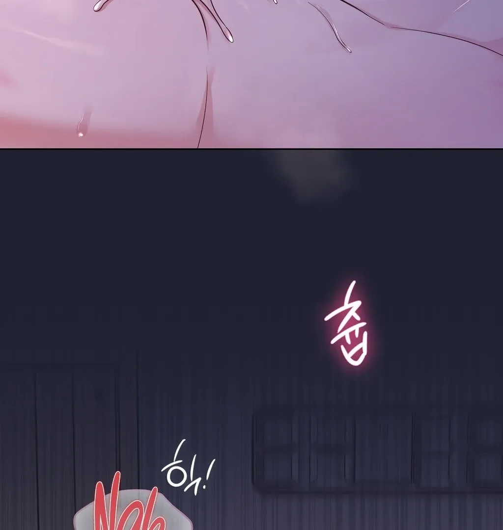 Brother Complex Chapter 4 page 43 - 