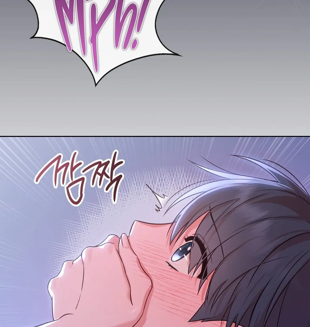 Brother Complex Chapter 4 page 47 - 