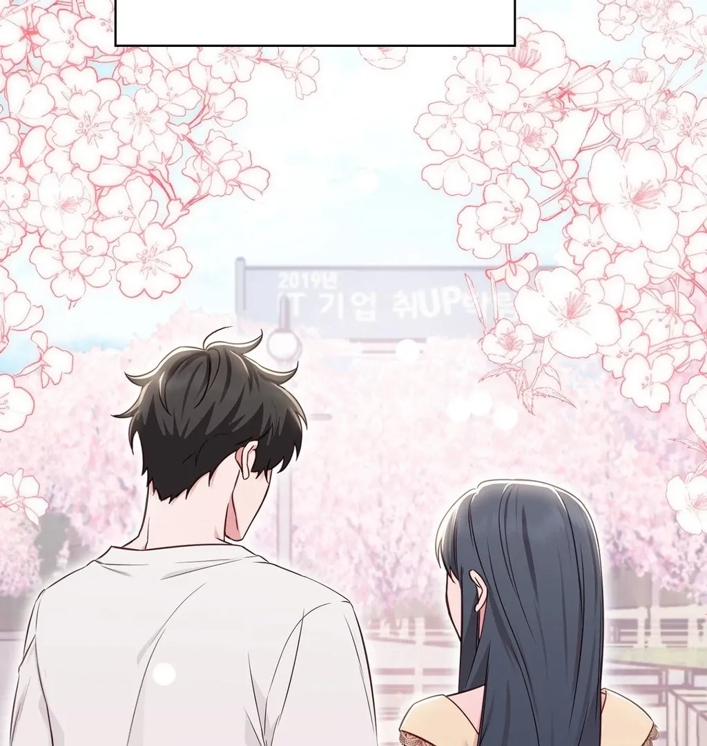 Brother Complex Chapter 4 page 7 - 