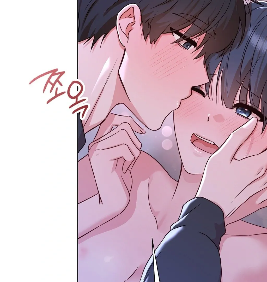 Brother Complex Chapter 4 page 84 - 