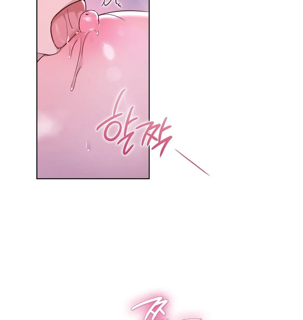 Brother Complex Chapter 4 page 89 - 