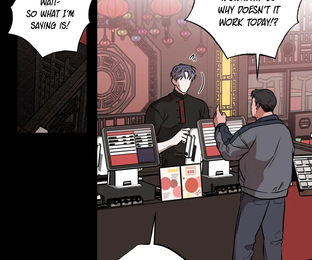 Brother In Law Chapter 1 page 33 - 