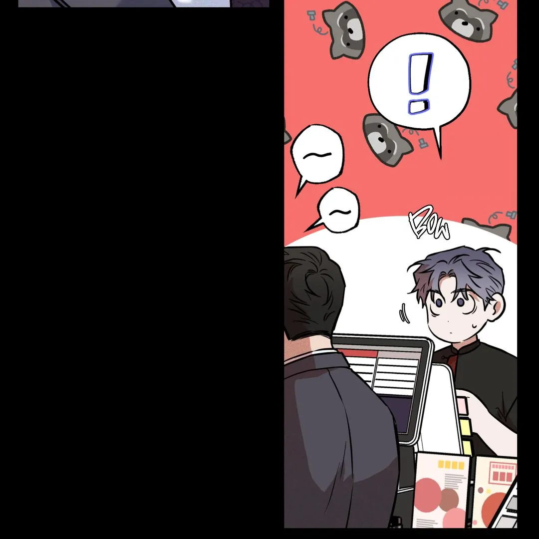 Brother In Law Chapter 1 page 44 - 