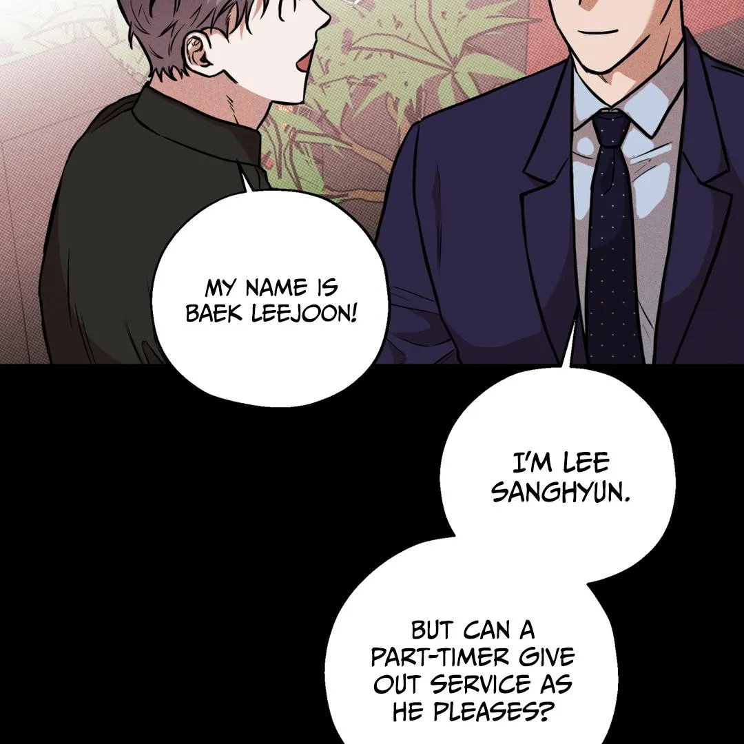 Brother In Law Chapter 1 page 62 - 