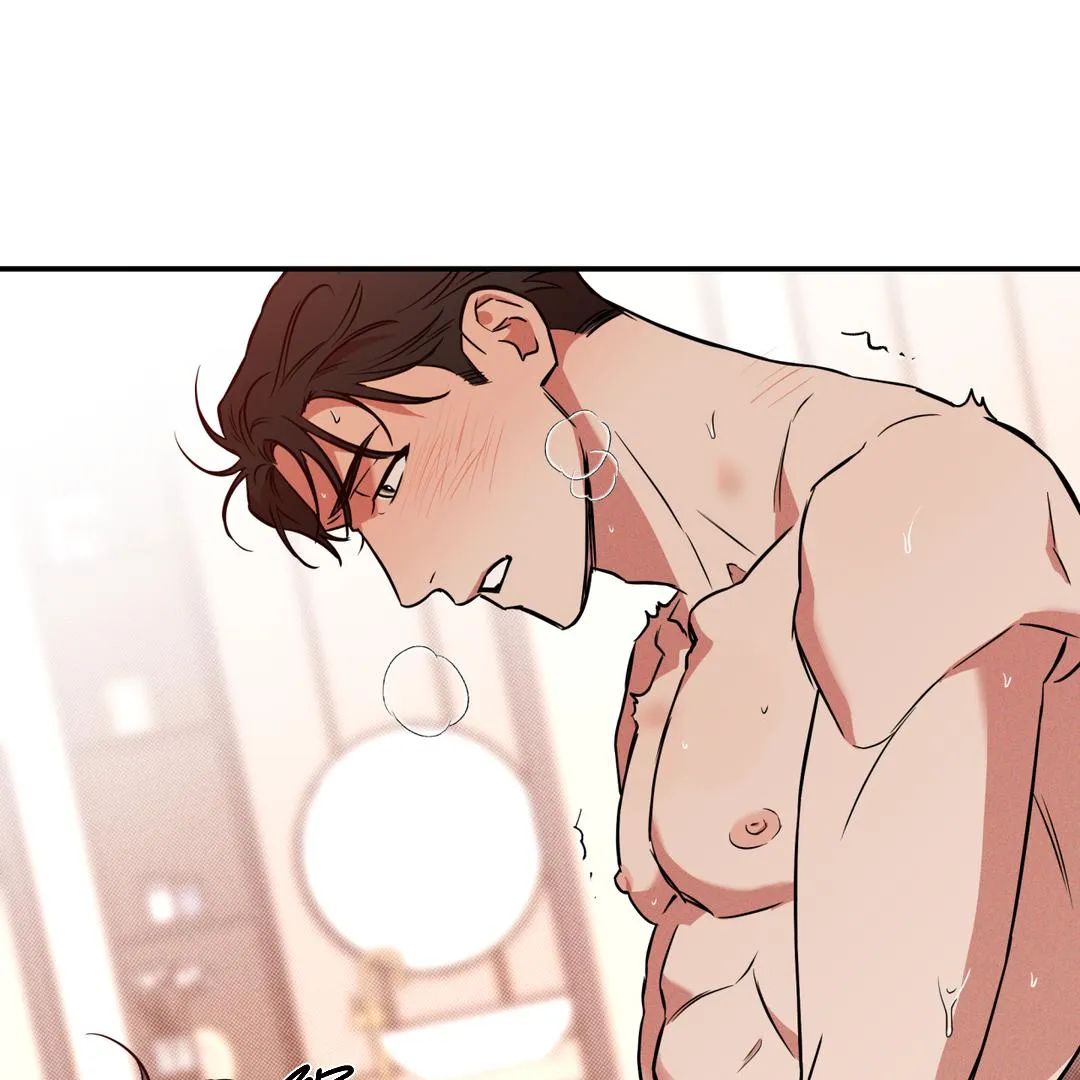 Brother In Law Chapter 3 page 11 - 