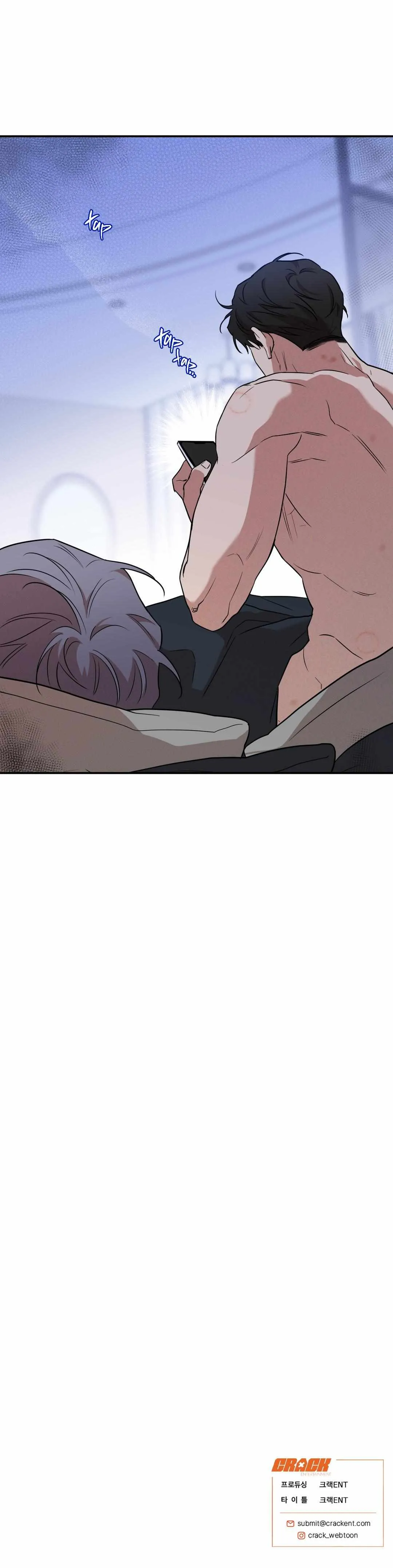 Brother In Law Chapter 3 page 118 - 