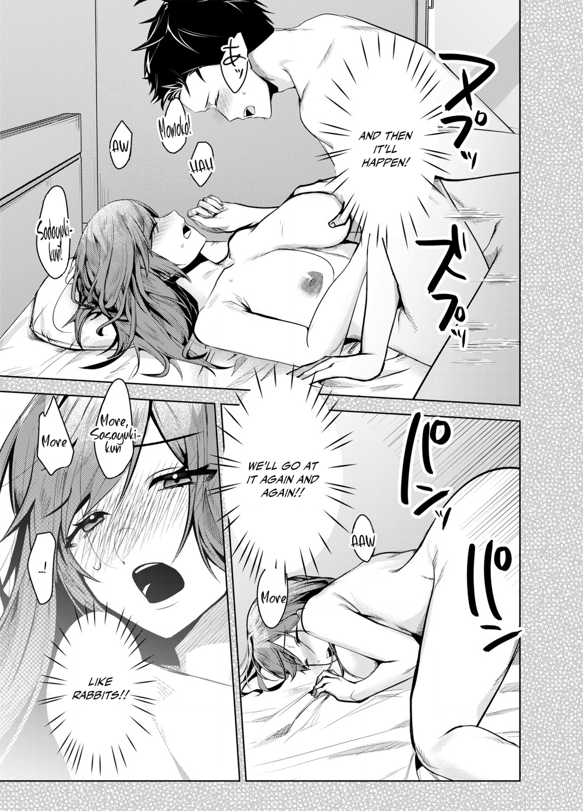 BSS RETRY～Ano ko to yareru made daigaku jidai wo yarinaosu ～ Chapter 1 page 11 - 