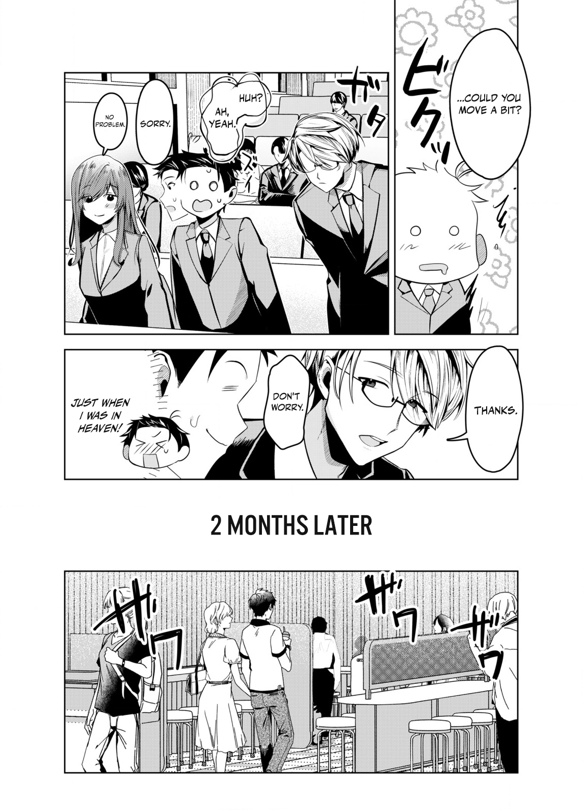 BSS RETRY～Ano ko to yareru made daigaku jidai wo yarinaosu ～ Chapter 1 page 12 - 