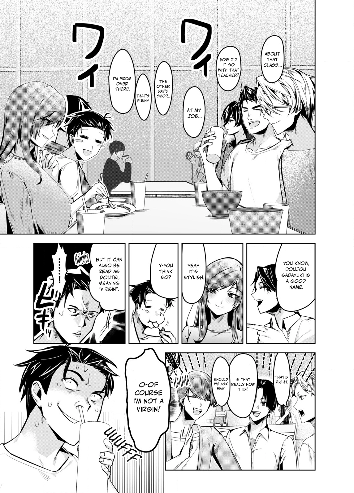 BSS RETRY～Ano ko to yareru made daigaku jidai wo yarinaosu ～ Chapter 1 page 13 - 