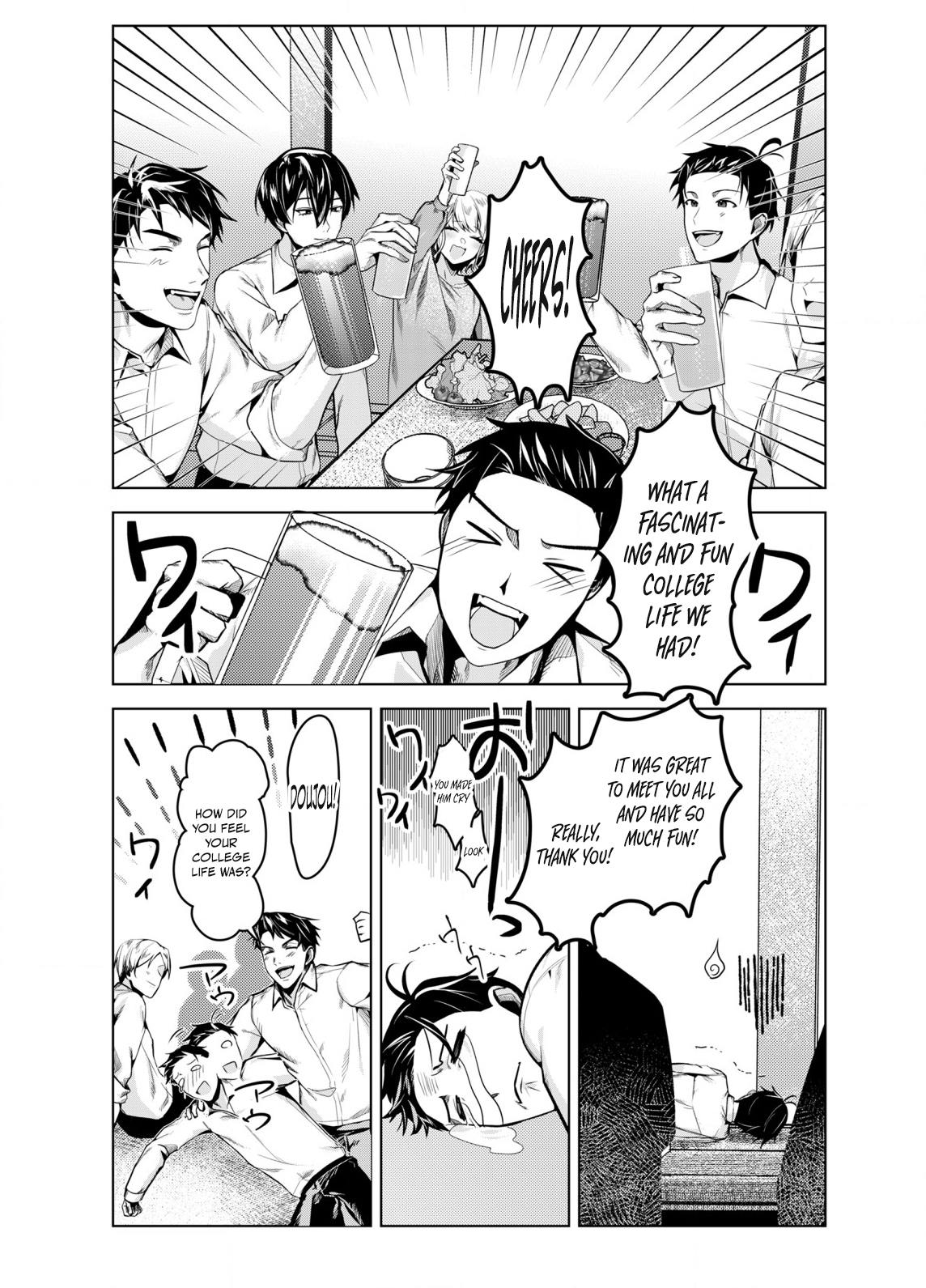 BSS RETRY～Ano ko to yareru made daigaku jidai wo yarinaosu ～ Chapter 1 page 16 - 